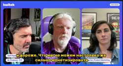 Директор Twitch об ухудшении качества трансляций.mp4