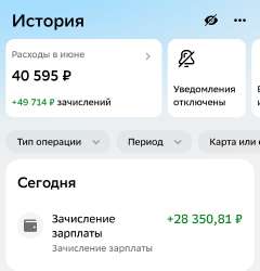 Screenshot20250626104628ru.sberbankmobile.png