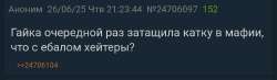 eblan.jpg