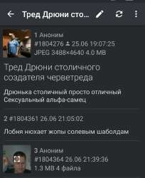 IMG20250626232609.jpg