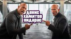 ДХП.png