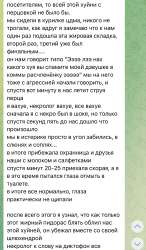 6FC76823-4A02-43AB-BF2A-8A4F5619FD88.jpeg