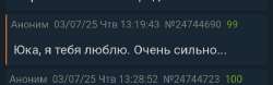 Screenshot20250703-204942Chrome (1).jpg