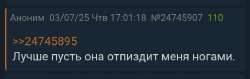 Screenshot20250703-205630Chrome.jpg