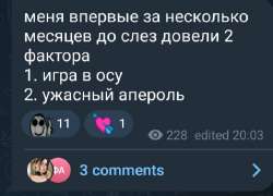 Screenshot20250709-203528Telegram.jpg