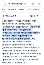 Screenshot20250702043639comandroidchromeChromeTabbedActivityedit666152832702243.jpg