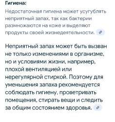 Screenshot20250702043652comandroidchromeChromeTabbedActivityedit666205214744785.jpg