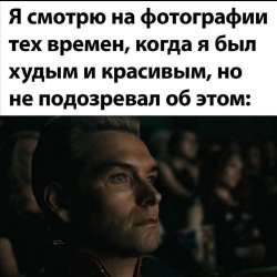 мем.jpg