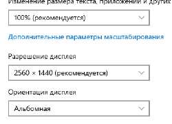 экран.jpg