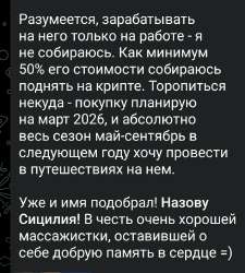 Screenshot2025-07-10-15-21-52-83948cd9899890cbd5c2798760b2b95377.jpg