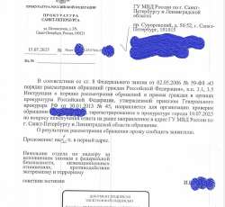 Без имени.jpeg
