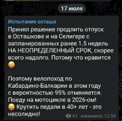 Screenshot2025-07-17-13-37-29-44948cd9899890cbd5c2798760b2b95377.jpg