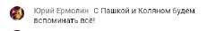 безымянный.png