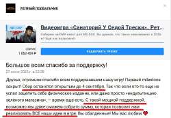 Хва хва.jpg