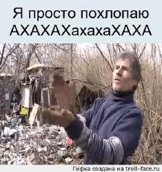 prostpohlopayuB6lP5E[1].gif