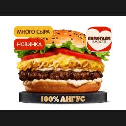 4сыра.png