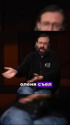 Был ли каннибализм в древности？ ｜ Станислав Дробышевский-6pArJrf-vNM.mp4