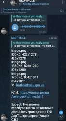 Screenshot20250628-194122Telegram.jpg