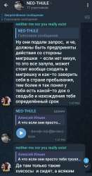 Screenshot20250628-194201Telegram.jpg