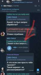 Screenshot20250628-194510Telegram.jpg