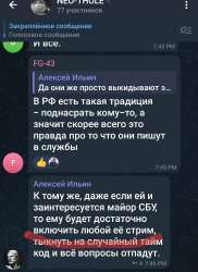 Screenshot20250628-195220Telegram.jpg
