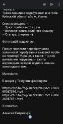 Screenshot20250628-201334Gmail.jpg
