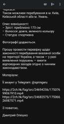 Screenshot20250628-203718Gmail.jpg