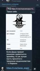 Screenshot20250628-205835Telegram.jpg
