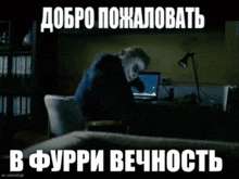 добро-пожаловать.gif