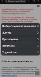 Screenshot20250628-232614Chrome.jpg