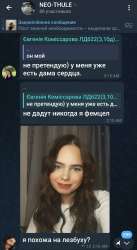 Screenshot20250629-125906Telegram.jpg