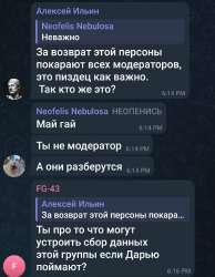Screenshot20250629-181638Telegram.jpg