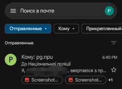Screenshot20250629-184132Gmail.jpg