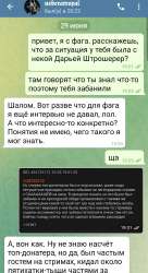 IMG20250629204542514.jpg