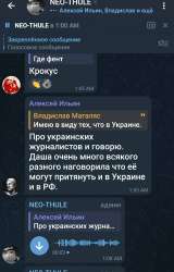 Screenshot20250630-011348Telegram.jpg