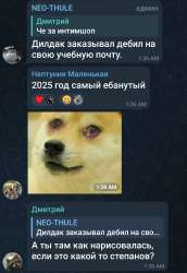 Screenshot20250630-013809Telegram.jpg