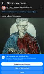 Screenshot20250630-025151Yandex Browser.jpg