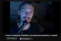 сатан 1.jpg
