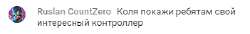 kolya.png