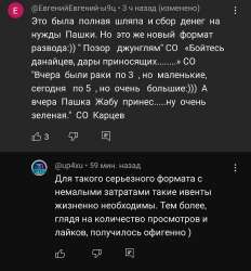 Screenshot20250629084209YouTube.jpg