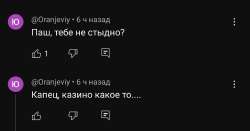 Screenshot20250629084237YouTube.jpg