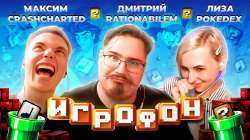 Нигрофон.jpg