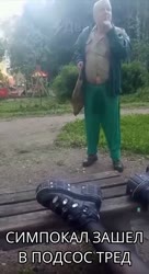 симпокалпис.mp4