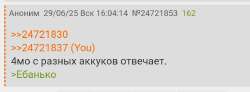 SmartSelect20250629160459Chrome.jpg