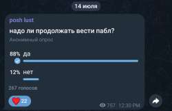 Screenshot20250715-173527.png