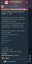 Screenshot20250718-204455.jpg