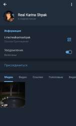 Screenshot20250730-001644.png