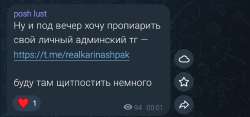 Screenshot20250730-001620.png