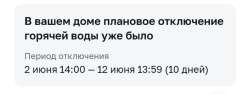 Screenshot20250730-034817.png