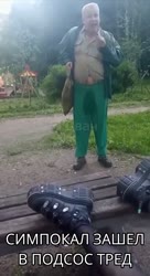 симпокалпис.mp4